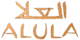 alula1